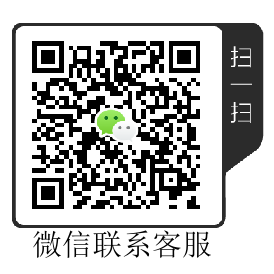 電阻帶廠家微信聯系方式